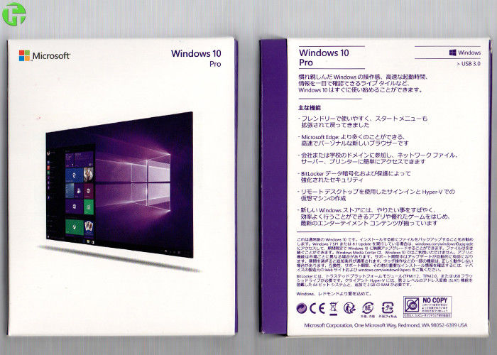 Windows 10 Pro Software Customized Japanese Version Windows 10 Professional Retail Box