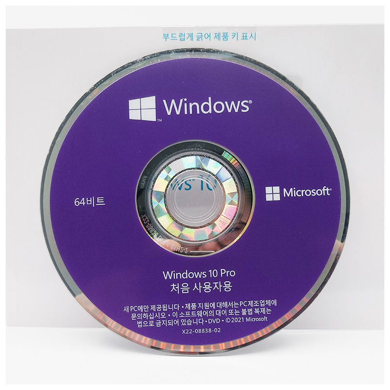 Windows 10 Pro OEM 64Bit Multi-ISO - Supports 15 Languages ，Free Upgrade From Win 7/8.1