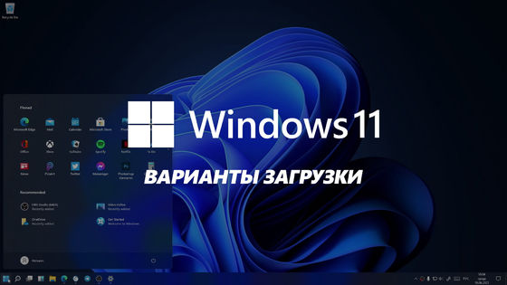 オリジナル Windows 11 Pro OEM CD キー ロシア語サポート グローバルアクティベーション