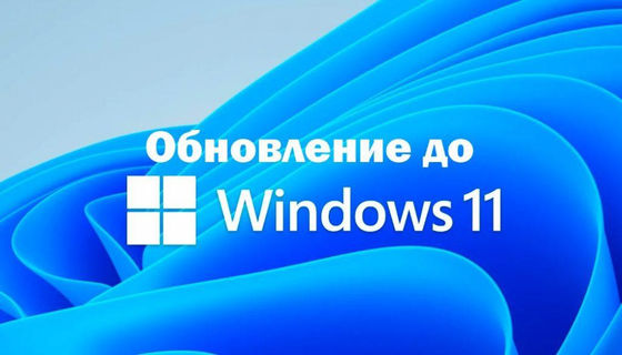 Windows 11 Pro OEM ロシア語版 オリジナルライセンスのキー セキュアアクティベーション Windows ノートPC デスクトップ