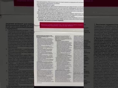 Windows 11 Pro OEMキー 終身アクティベーション付き ロシア語版